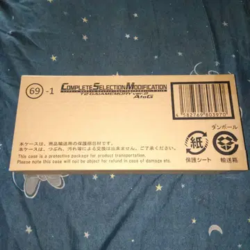 CSMT2 가이아 메모리 ver.2 AtoG