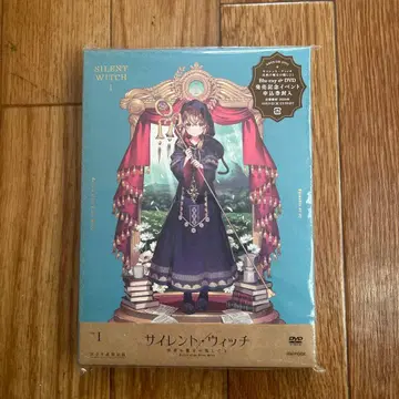 사일런트 위치 침묵의 마녀의 숨겨진 것 1