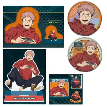 주술회전 세가 럭키 쿠지 이타도리 유우지 세트