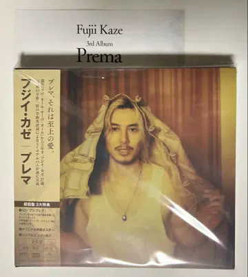 후지이 카제 프레마 3rd 앨범 초회 한정판