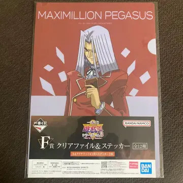 페가수스 J. 크로포드 유희왕 클리어 파일 & 스티커 A4