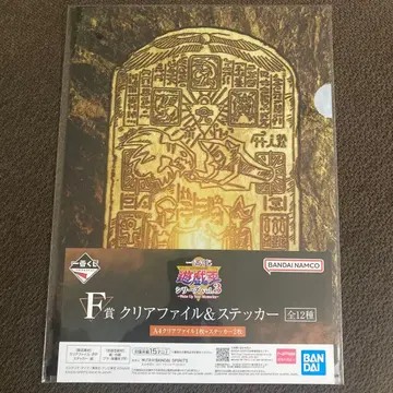 유희왕 Wake Up Your Memories 클리어 파일 스티커