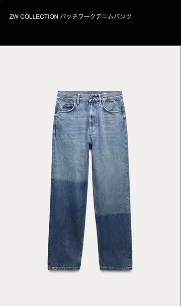 택 포함 ZARA 청바지 EU44