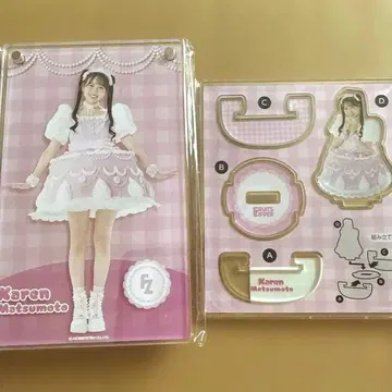 후르츠 지퍼 마츠모토 카렌 스키 복권 묶음 판매