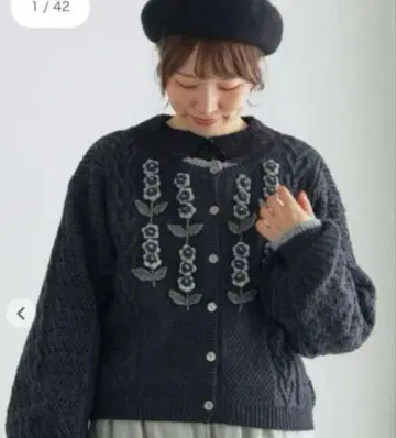 츠하루 코바늘 꽃 모티브 니트 가디건 차콜 그레이