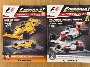 데아고스티니 1/43 F1 맥라렌 MP4/4 로터스 99T
