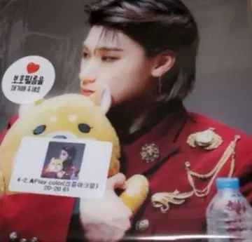 ATEEZ 산 san 마스터 마스타님 액자 패널