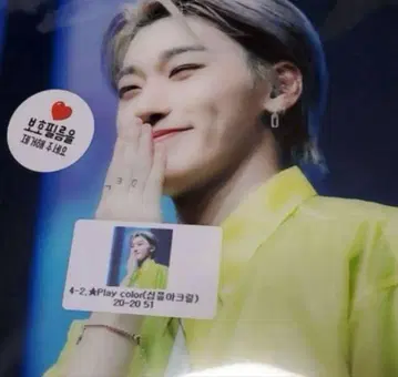 ATEEZ 산 san 마스터 마스터님 액자 패널