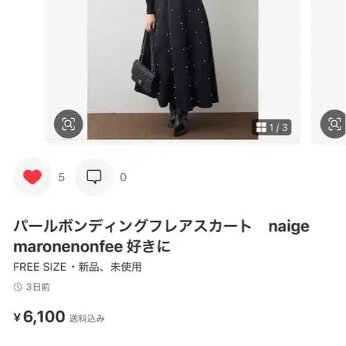 3번째 상품 이미지