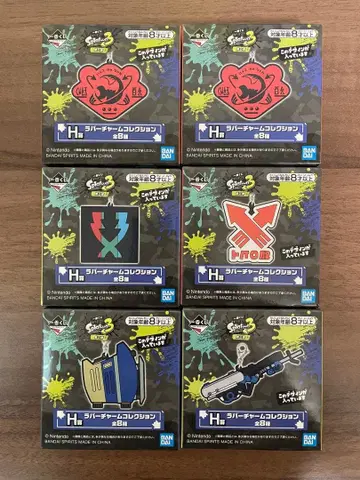 스프라툰 3 제일복권 H상 러버 참 컬렉션 미개봉