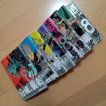 괴수 8호 1-8권 세트