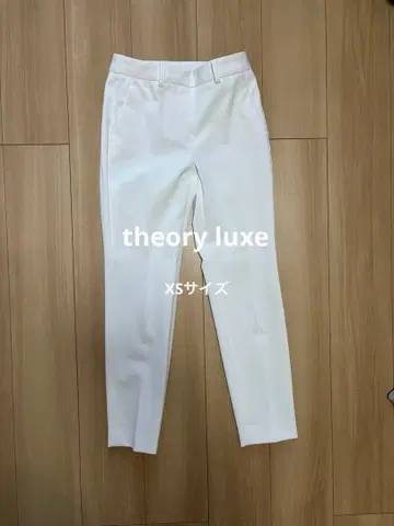 Theory Luxe 띠어리 럭스 화이트 팬츠 32 XS