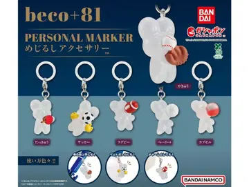 beco+81 메지루시 액세서리 전 6종 컴프 반다이