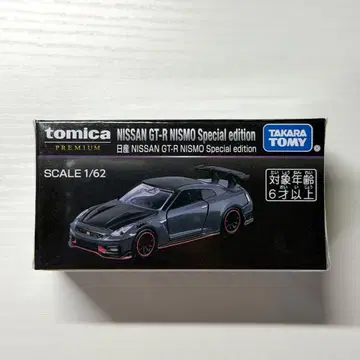토미카 프리미엄 닛산 GT-R NISMO 스페셜 에디션