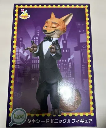 턱시도 닉 피규어 제일복권 라스트원 주토피아2