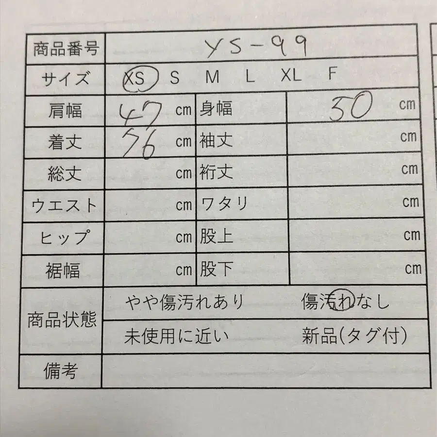 11번째 상품 이미지
