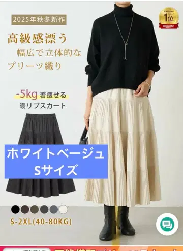 미사용 플리츠 스커트 S 베이지 tiktok에서 인기 있는 상품