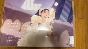 마츠모토 카렌 온 특전 포스터