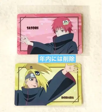 NARUTO BORUTO 산리오 콜라보 카드 사소리 데이다라