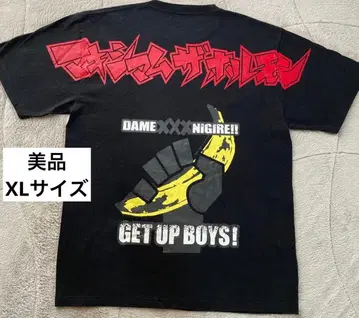 [ 상태 좋음 ] 맥시멈 더 호르몬 T셔츠 XL 사이즈