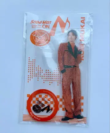 당일 배송 Snow Man 무카이 코지 아크릴 스탠드