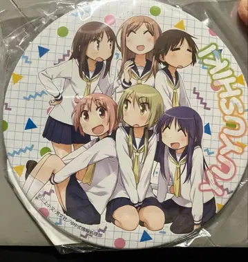 유유식 빅 캔뱃지