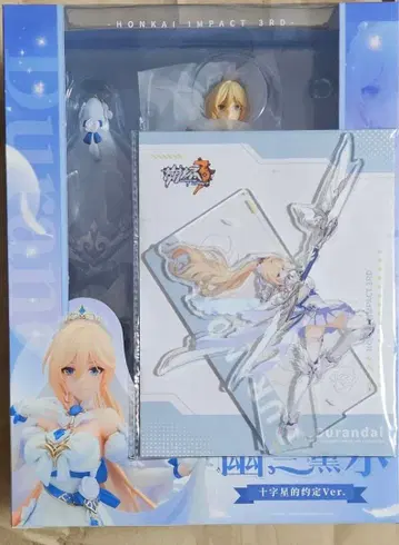 붕괴3rd 듀란달 십자가의 별의 약속 Ver. 1/7 완성품 피규어