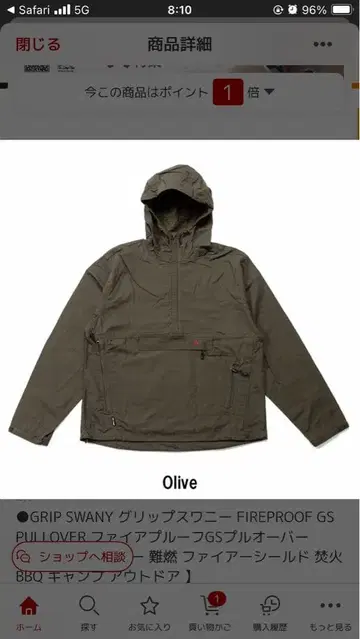 새상품 GSJ-56 파이어프루프 GS 풀오버