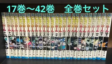 드래곤볼 17~42권 전권 세트