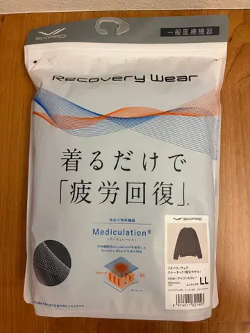 SIXPAD의 리커버리 의류와 테이퍼드 팬츠 세트