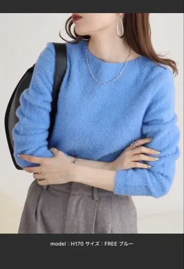 je crois soi 페더 니트 풀오버