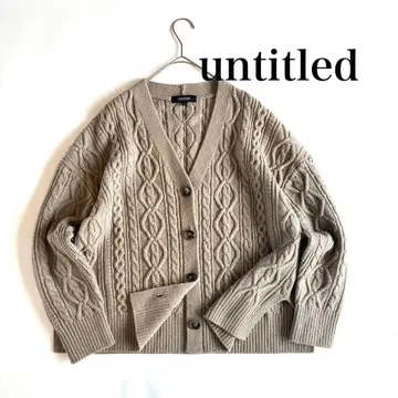 언타이틀 니트 케이블 니트 가디건