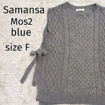사만다 모스모스 블루 케이블 짜임 니트 베스트 그레이 F