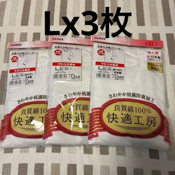 새상품 군제 쾌적 공방 면 100% 둥근넥 7부 소매 쓰리머 내의 3세트