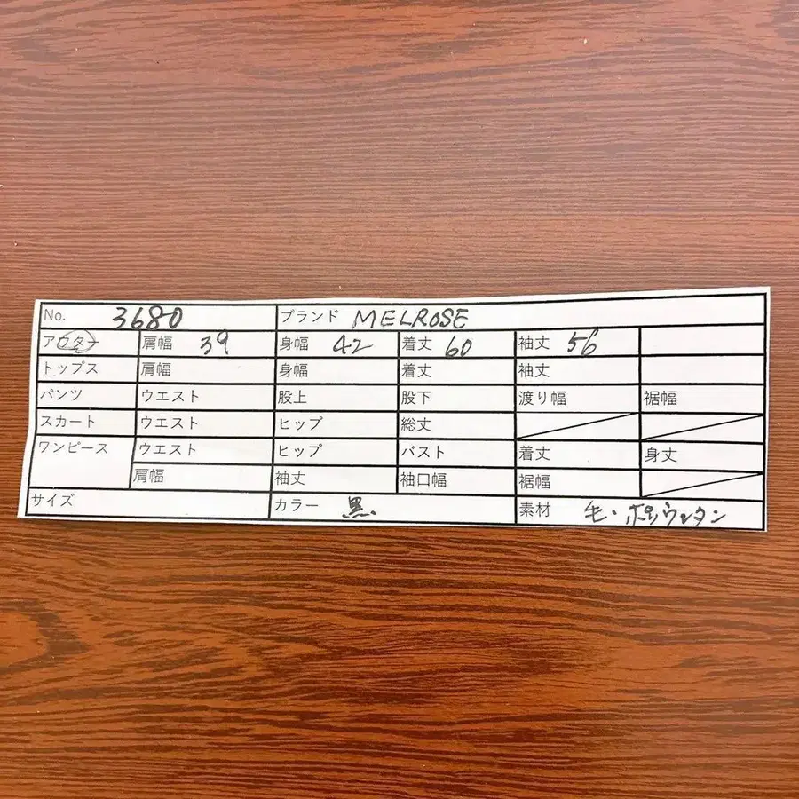 12번째 상품 이미지