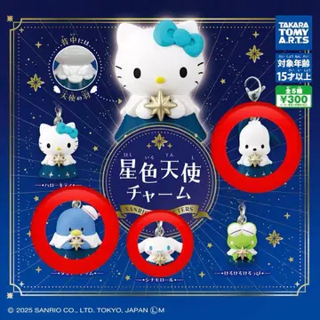 헬로키티 캡슐 토이 6개 세트