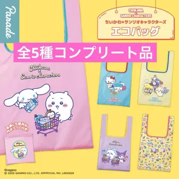 치이카와 x 산리오 캐릭터즈 에코백 전 5종 컴플리트 상품