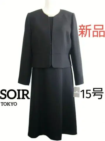 [새상품] 도쿄 소와르 15호 상복 블랙 포멀