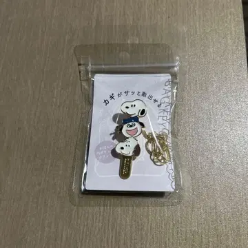 [새상품] 스누피 백 키 클립