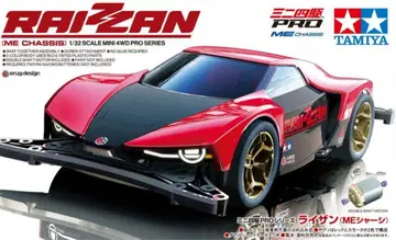 타미야 미니 사륜구동 ME 섀시 라이잔 12/28까지 한정판 판매
