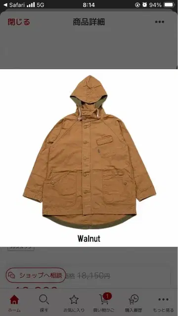 GSJ-28 파이어 후드티 IV XL