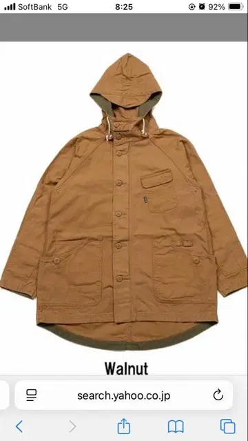 새상품 그립스와니 GSJ-28 파이어 파카 IV XL