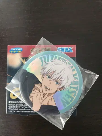 주술회전 세가 럭키 쿠지 Fun!Fun!Fun! G상 캔뱃지 고죠 사토루