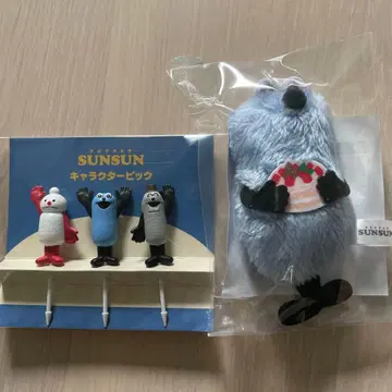 Sunsun 크리스마스 세트