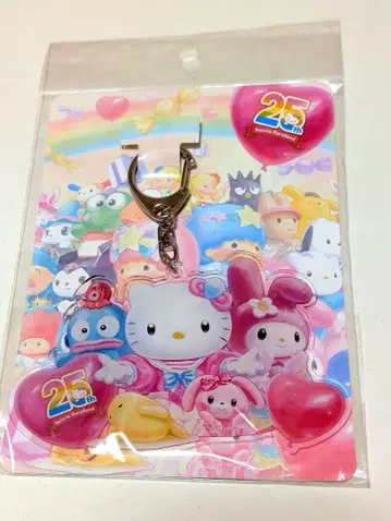 산리오 퓨로랜드 25주년 기념 키링