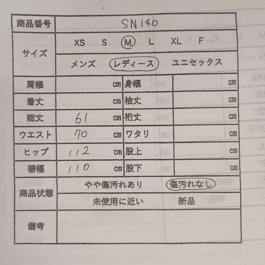 11번째 상품 이미지