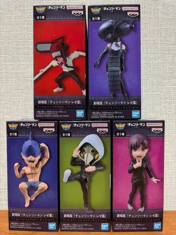 극장판 체인소 맨 레제편 월드 컬렉션 컴플리트 세트 전 5종류