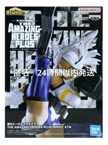 THE AMAZING HEROES PLUS 미르코 피규어