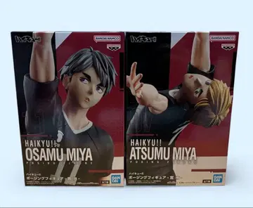하이큐 포징 피규어 미야 오사무, 미야 아츠무 세트