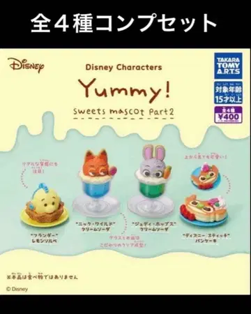 디즈니 Yummy! 스위츠 마스코트 Part2 컴프 세트